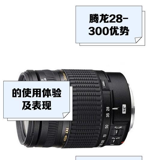 佳能24-300镜头（探索佳能24-300镜头的出色特点和广泛应用领域）