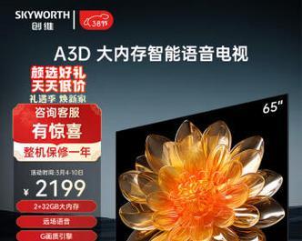 探索电视3D版效果的真实感和逼真度（技术进步带来的身临其境体验）