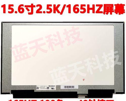 华硕FX50屏幕的表现如何？（深入了解华硕FX50屏幕的画质、色彩与响应速度）