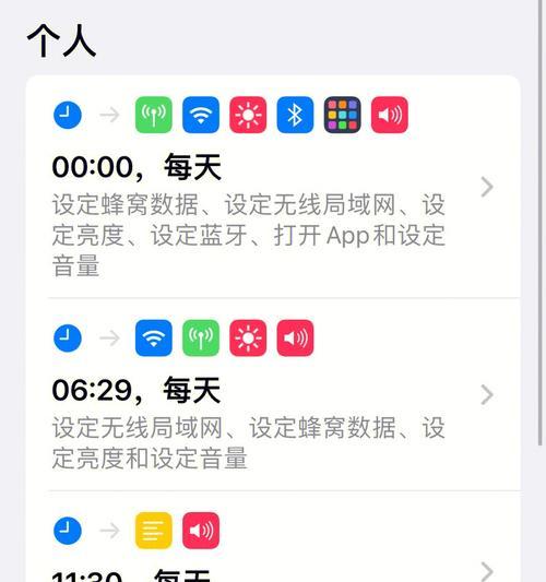 苹果机刷机经验分享（探讨苹果机刷机的可行性与注意事项）