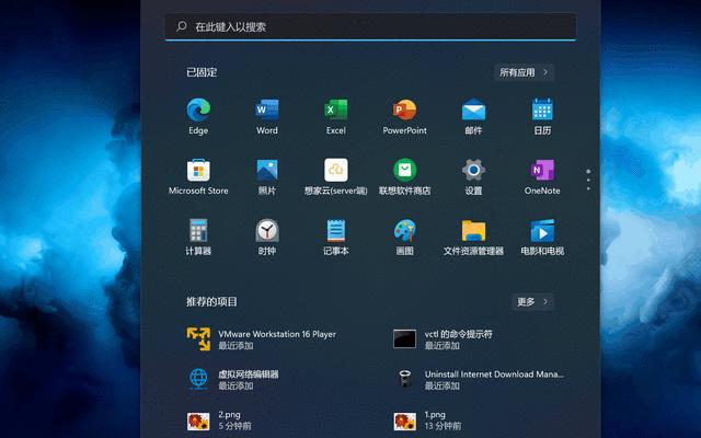 探索Windows10（颠覆传统，创造未来，Windows10带来的无限可能）