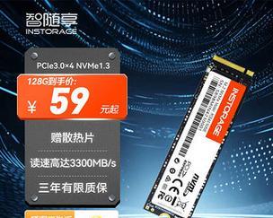 揭秘Intel傲腾内存的卓越性能（革新存储技术助力计算速度飞跃，）