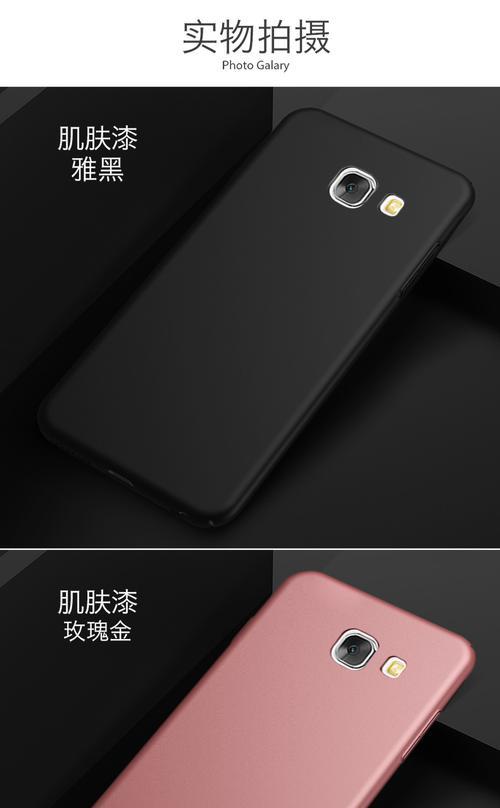 三星手机A5100——性能优越的智能手机选择（一部拥有高性价比的三星手机）