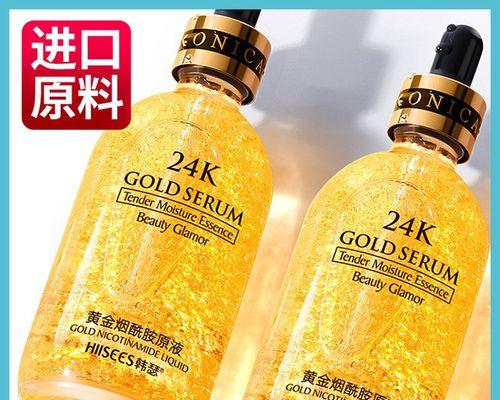 探索ES护肤品的功效和适用性（以ES护肤品为你的肌肤注入活力）