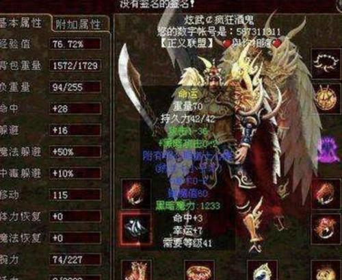 酷开55A2寸电视（一款引领时代的高性能智能电视，开启视觉盛宴）