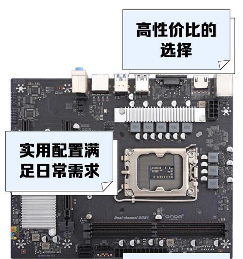 昂达H61N性能全面解析（探索昂达H61N的特点与优势）
