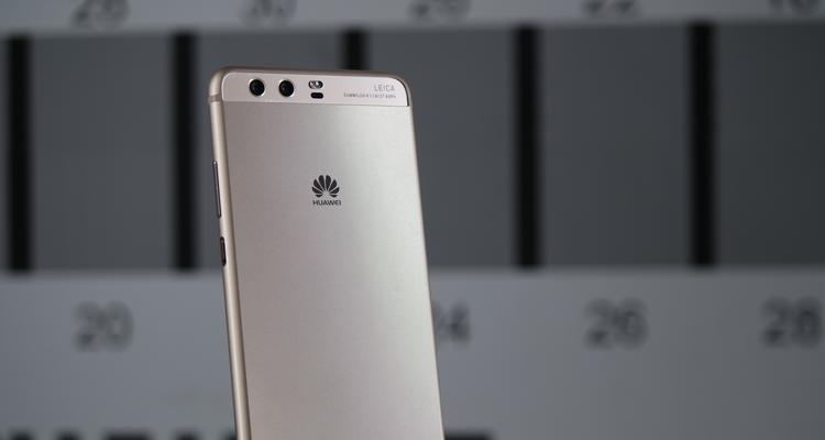 华为P10慢动作功能的实用性与效果评价（华为P10慢动作功能的特点及用户体验）