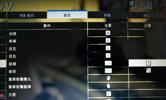 以FX8300玩GTA5是怎样的体验？（探索FX8300处理器在GTA5游戏中的性能表现与局限性）