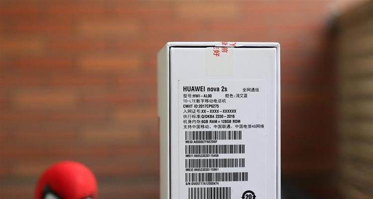 华为nova2s在知乎上的用户评价如何？（从知乎用户评价来看，华为nova2s的优势和不足是什么？）