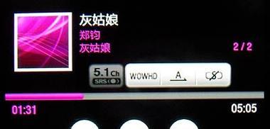三星910s3lm03笔记本电脑的优势和特点（一款卓越性能与时尚外观兼备的高性能笔记本电脑）
