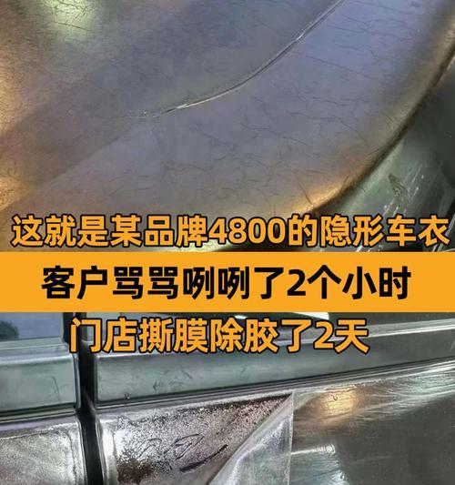 劣质显示屏的影响及应对措施（揭秘劣质显示屏的危害，保护视力从选购开始）