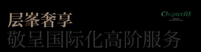 和平金铂雅理疗，为您带来绝佳的舒缓体验（舒适环境、专业技术，让您重获活力与健康）