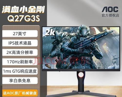 2K显示屏下观看1080p内容的效果如何？（探究2K显示屏与1080p分辨率之间的兼容性与视觉体验）