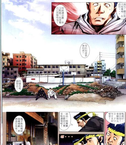 《以巨人的江湖》（剑指武林巅峰，探寻巨人的传奇身世）