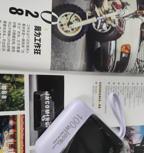 一加移动电源评测（一加移动电源的性能与优点）