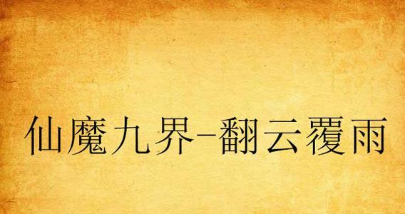 以胜创固态硬盘（速度、稳定性和可靠性的完美结合）