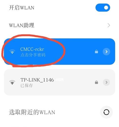 手机的多功能应用——让生活更便捷（探索手机应用的魅力和实用性）