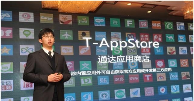 通达信科的OA系统在办公效率提升中的作用（探讨通达信科的OA系统在企业管理中的优势与应用）