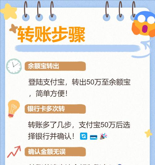 以转余额宝（转出余额宝，让闲置资金增值有道！）