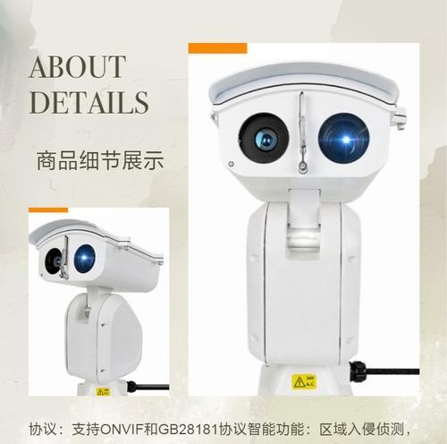 激光摄像机（揭秘激光摄像机背后的神奇技术）