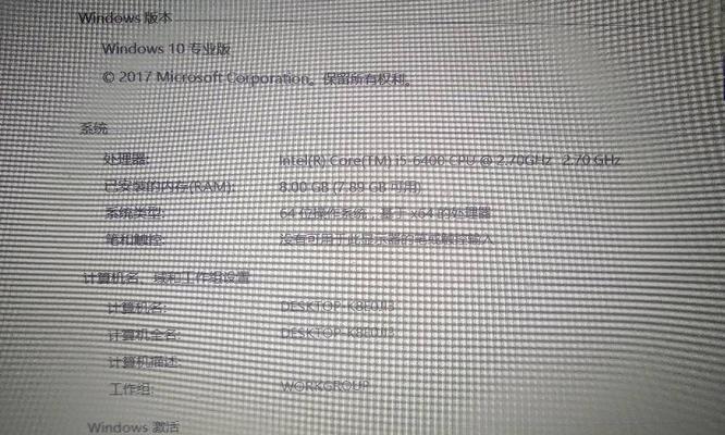 探索R9M385显卡的性能和特点（全面了解R9M385显卡的技术规格和游戏表现）