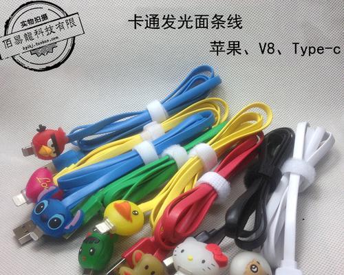 以面条数据线怎么样？（探索面条数据线的质量和性能）