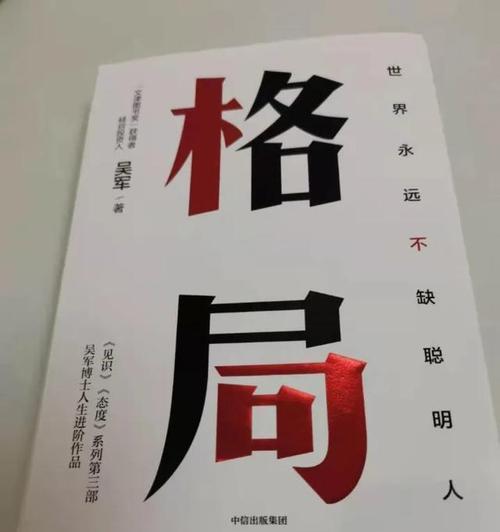 人瞩浏览器（探索人瞩浏览器的功能与特点，让您的上网体验更加舒适和高效）