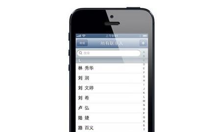 iPhone5的像素表现如何？（探索iPhone5的像素质量及其对用户体验的影响）