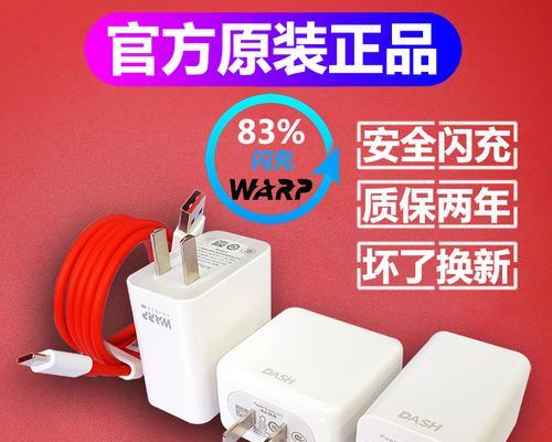 以1加手机3怎么样？（了解一下1加手机3的特点和用户评价）