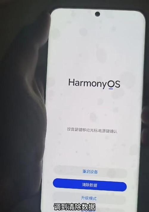 刷机（探索刷机对手机的影响以及风险与收益）