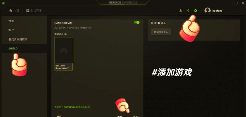 高清显卡（以高清显卡玩游戏，畅享细腻画面与流畅动画）