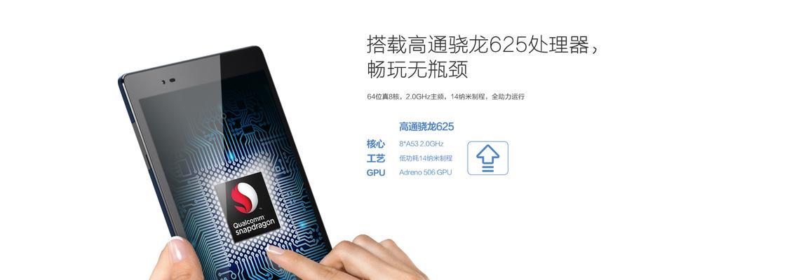 联想P8平板（高性能处理器、高清屏幕、持久续航，是您的理想选择）