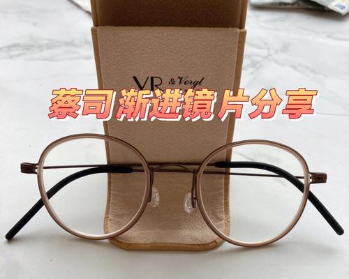 必然眼镜（探索必然眼镜的特点、优势与功效）