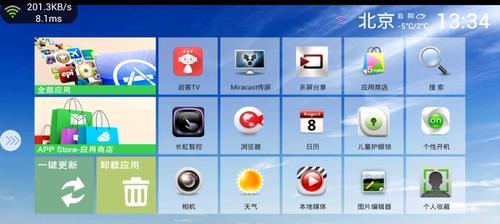 长虹49Q1R电视机的特点和优势（全面升级，打造高品质视觉体验）