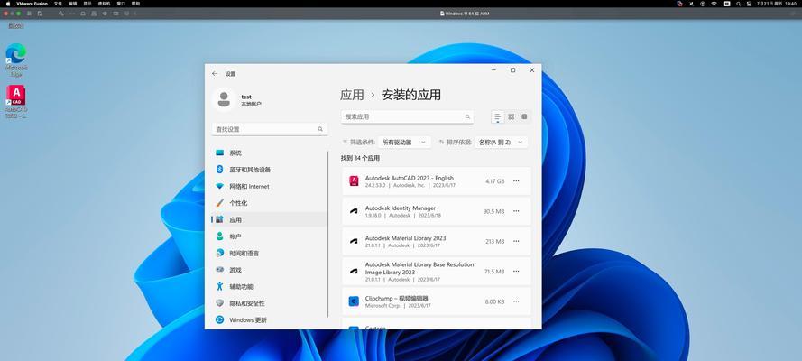 苹果笔记本屏幕的卓越之处（细腻色彩，高清显示，）