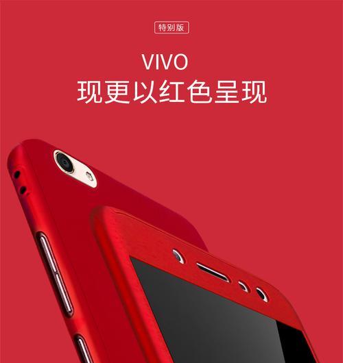 探究vivoY66的优势和特点（解析vivoY66的性能与功能，评估其在市场上的竞争力）