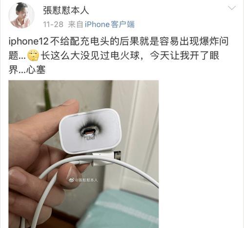 长时间使用苹果手机充电会对电池造成什么影响？（探索苹果手机长时间充电的影响与解决办法）