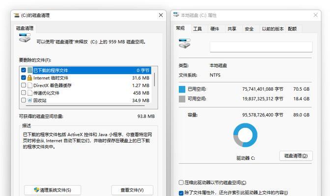 以驰磁盘清理工具（轻松清理、优化、加速，释放电脑磁盘空间）