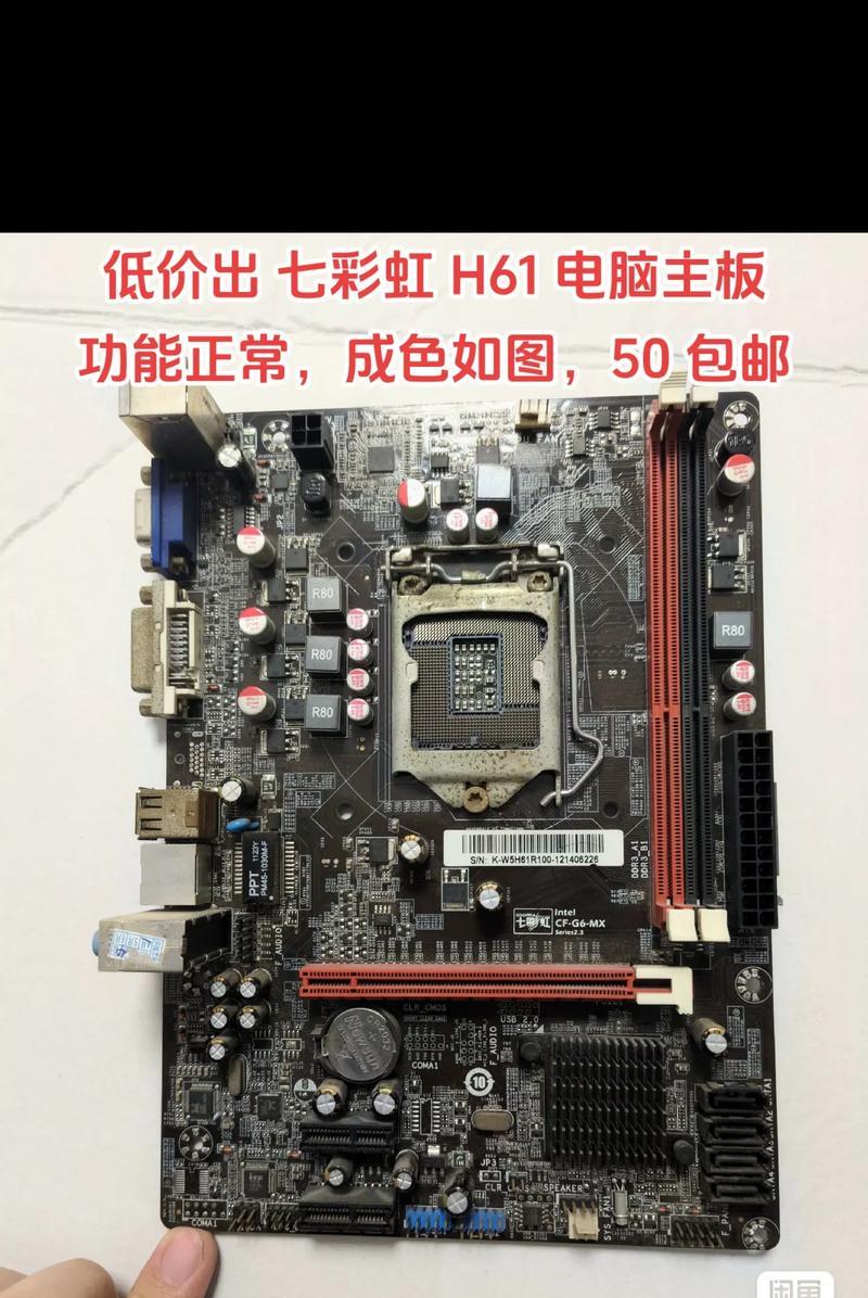 天机主板（透视天机主板的卓越性能与出色设计）