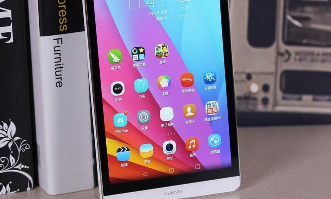 华为揽阅M2（揽阅M2的功能、性能和用户体验全面解析）