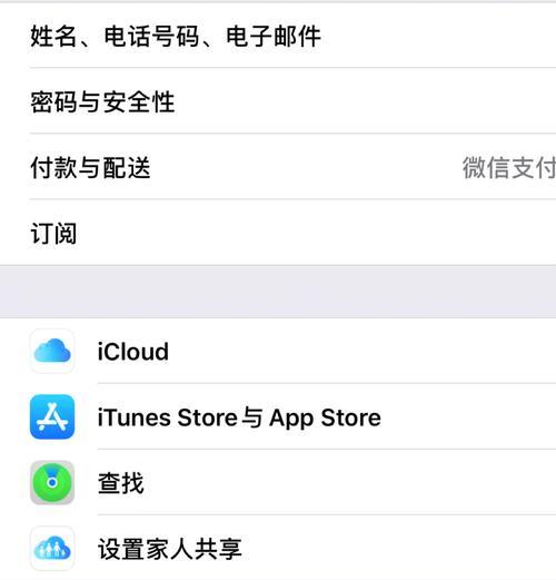 基于ID的位置共享技术（利用唯一身份标识实现实时位置共享的关键技术探索）