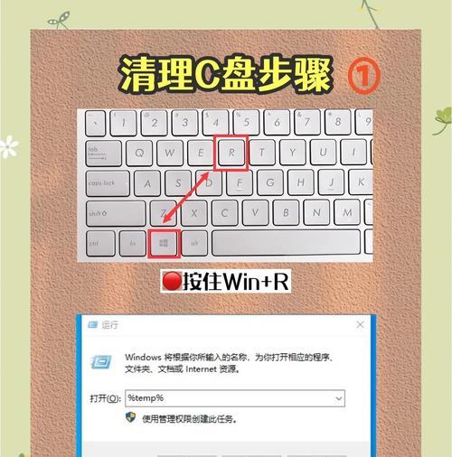 如何查看电脑内存（快速准确地了解电脑内存状况）
