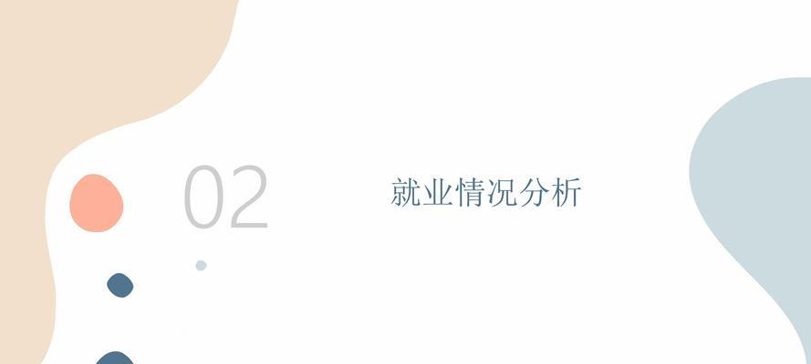 探索7560-1525s的性能与功能（一款革新性的电子设备）