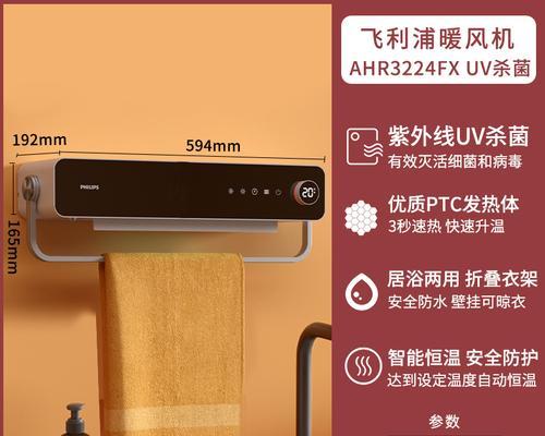 探索AMDFX-6120的性能优势（揭秘FX-6120处理器的卓越表现及应用领域）