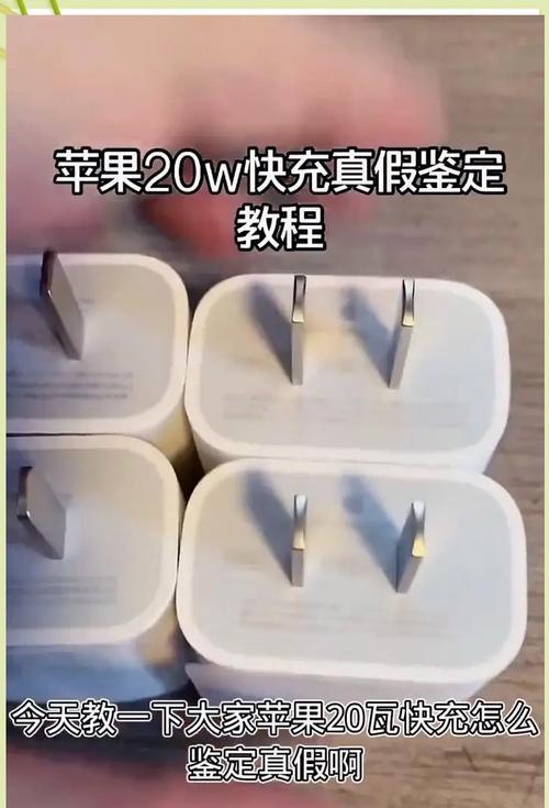 苹果7使用快充的影响力（快充技术对苹果7电池寿命和充电速度的影响）