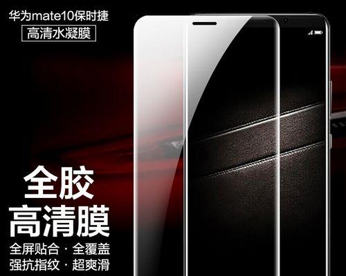 华为Mate10保时捷版（一部极致工艺与创新科技相融合的旗舰手机）