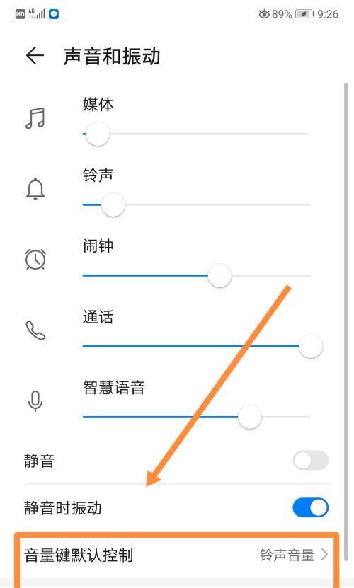 探究以2s手机设置对使用体验的影响（解析以2s手机设置在性能、功能和用户界面方面的关键优势与劣势）