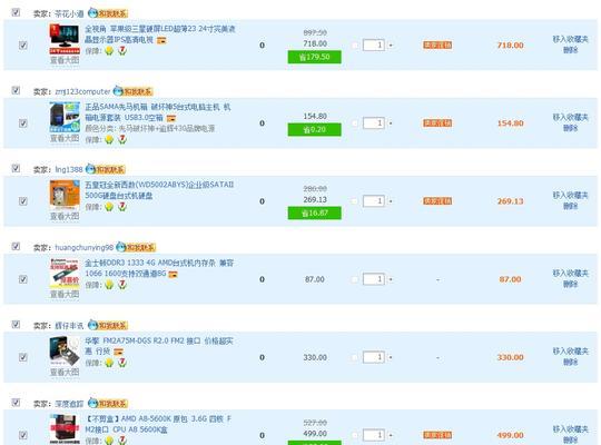 以HD2500玩LOL的游戏体验（通过性能评估和优化，享受高品质的游戏乐趣）