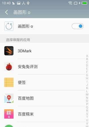 魅族MX6听歌体验如何？（一款音乐爱好者的最佳选择）
