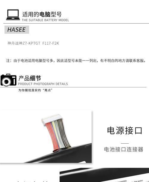 以炫龙炎魔散热性能如何？（探索高效散热，提升电脑性能）